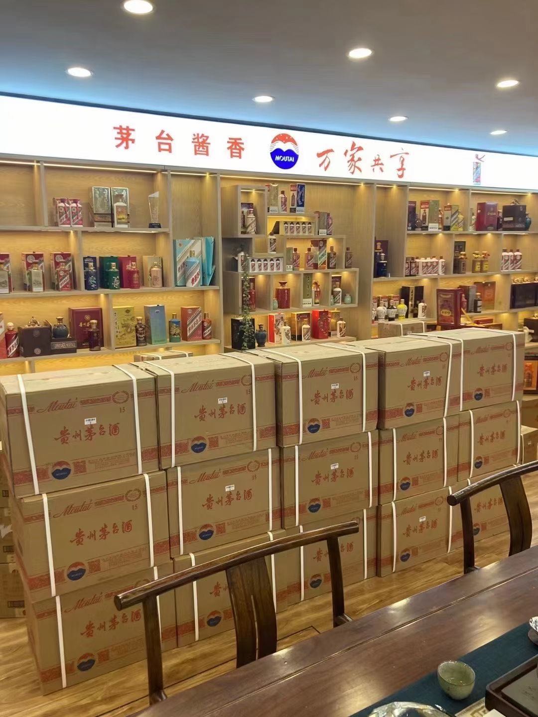 肥乡临沂郯城15年茅台酒礼盒回收多少钱哪里回收(附近上门回收茅台酒）?